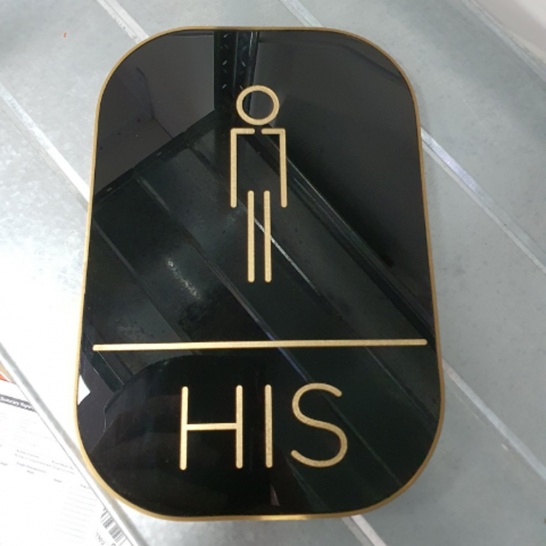 Bathroom Signage - Trophy Land
