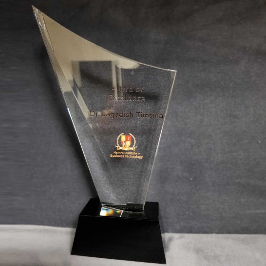 Hamro Award - Trophy Land