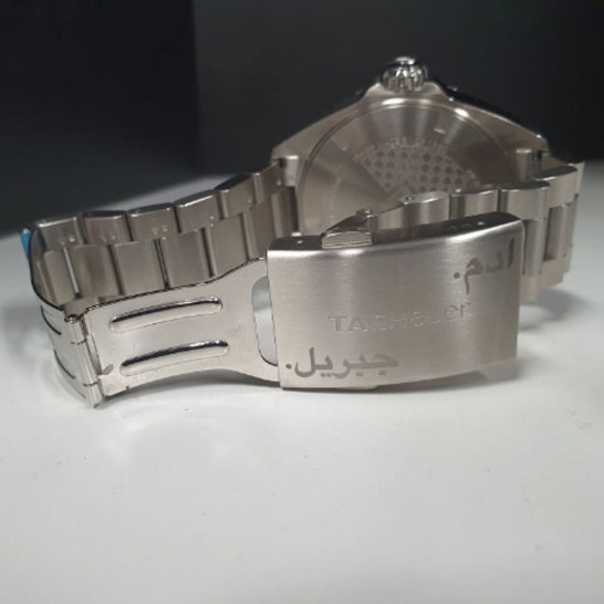Watch Clasp Engraving - Trophy Land